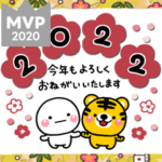 大人のお正月♡敬語の年賀セット