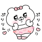 会話にクマを添えましょう