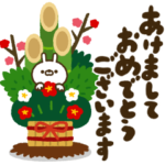 飛び出す! 人参うさぎ