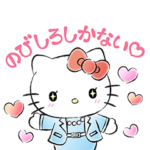 私たち、サンリオガールズ！