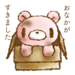 グル～ミ～とクマキカイの絶版絵本作品集