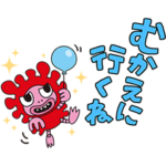 かいじゅうステップ