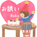 絵本のような毎日（お誘い）