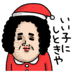 母からメッセージ ミニ！6