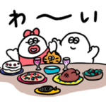 大丈夫なきもちになる ハッピーホリデー