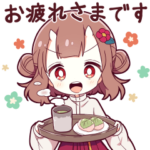 小鬼の少女スタンプ