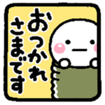 しろまるの日常スタンプをトークに添えて