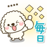 ✨大人の日常✨白ver カスタム