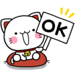 毎日幸せ♡まねきにゃんこ