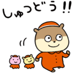 ゆけ！地球防衛こねずみ