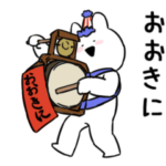 すこぶる動くウサギ