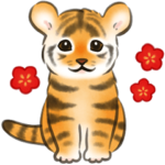 年末年始＆日常☆とらのスタンプ