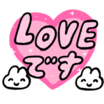 激しくうごく！やさうさちゃん2