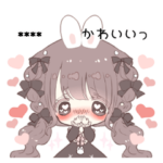 みるくちゃんの推し活カスタムスタンプ