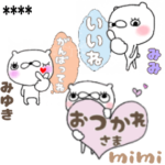 ラブくまカスタムスタンプ