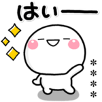 ずっと使える♡大人のお返事専用カスタム