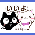 クロネコ☆シロネコすたんぷ