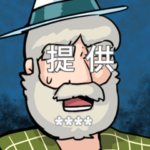 アルプスのちゃらおんじ カスタムスタンプ2