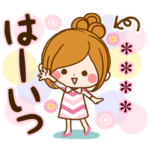 ふんわりやさしい日常カスタムスタンプ