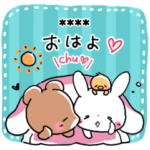 うさくまのカスタムスタンプ♡彼から彼女へ