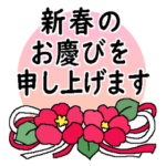 大人やさしい＊感謝と年末年始＊花いっぱい