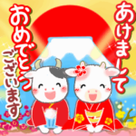 2021年♡丑年年賀状