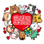 2021正月毎年使える年賀状12支ポップアップ