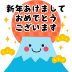毎年使える！楽しいお正月＆冬☆