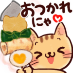 冬ねこにゃん♡