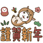 パンダinぱんだ 