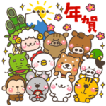 一生使える十二干支年賀