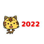 正月 干支 年賀 動物 2022-2029
