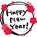 毎年使える年末年始ご挨拶＆十二支はんこ