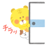 のんびり ねことらさん