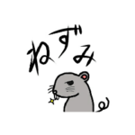 南部弁の干支と正月。