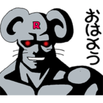 干支（ネズミーマン）