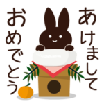 Popup大人かわいい絵本のうさぎ7 年末年始