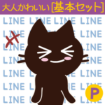 Popup!大人かわいい絵本の猫12