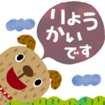 絵本みたいな*動く*ちびいぬスタンプ