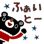 絵本みたいなX\’mas&お正月