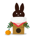 動く!大人かわいい絵本のうさぎ7 年末年始