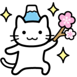 お正月ねこさん３ ＋冬