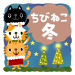 絵本みたいなねこねこねこ