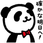  損保ジャパン　ジャパンダスタンプ