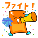  毎日飲んでね♡サプリくんの日常編