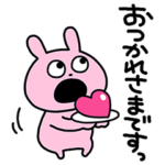  ラブラビット × LINEスマート通知