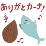  OH!オサカーナ オリジナルスタンプ