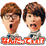  出前館 × ヒカキンとはじめしゃちょー