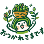  井上誠耕園♪オリーちゃん＆オリーブママ