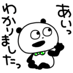  ごきげんぱんだ×LINEMO